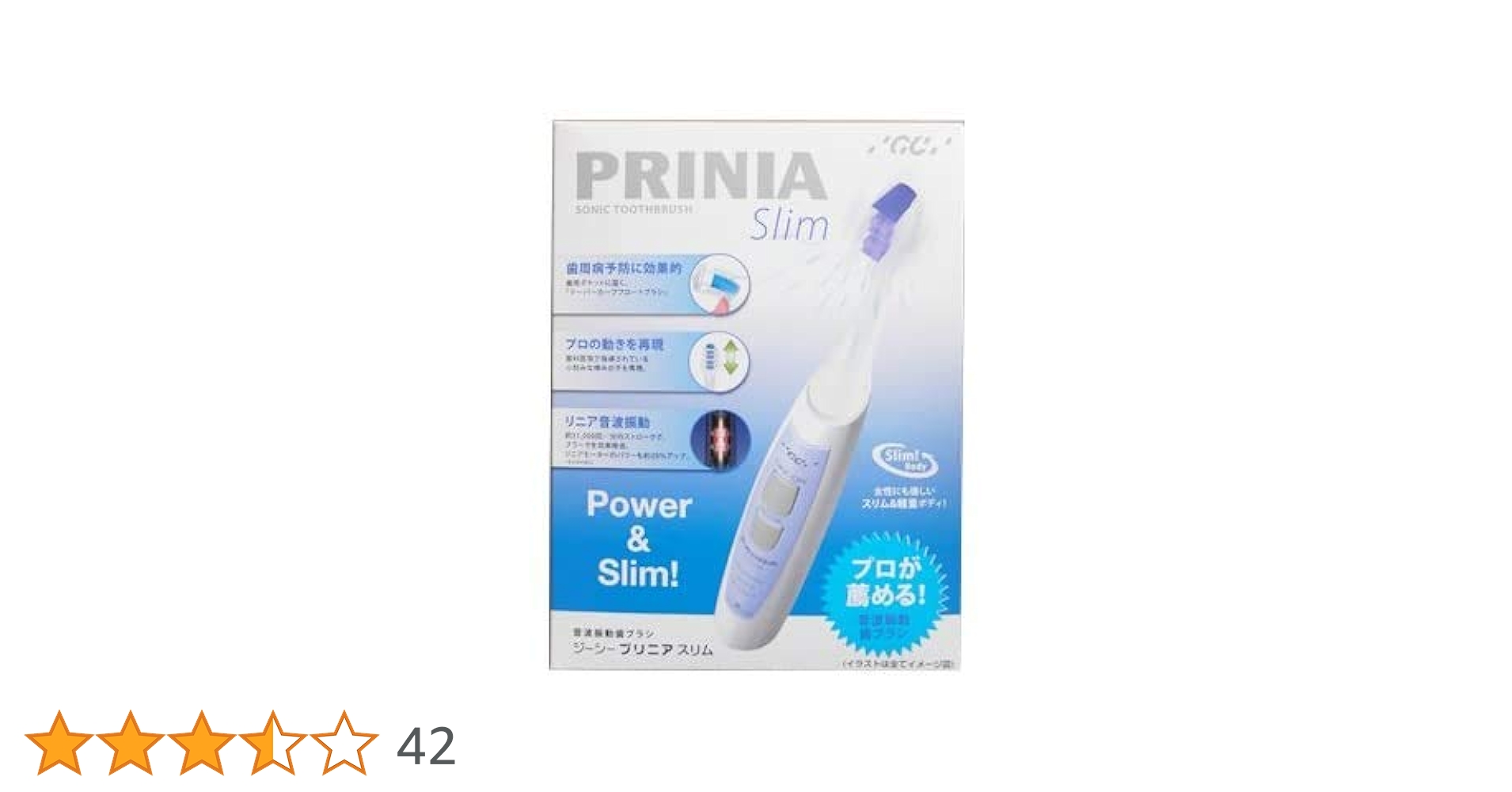 Amazon.co.jp: GC プリニア スリム PRINIA Slim 音波振動 歯ブラシ