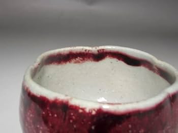 Amazon.co.jp: 河井寛次郎 辰砂茶碗 美しい姿の作品 s215