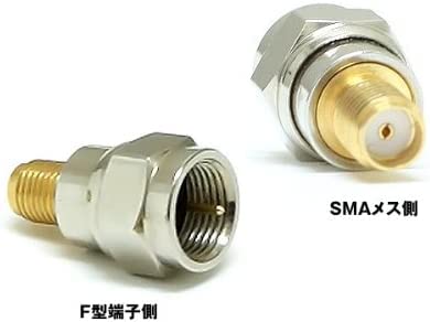 gbt 地デジタルアンテナ【F型‐SMA】変換端子 1個 SMA-JK Amazon.co.jp: gbt 地デジタルアンテナ【F型‐SMA】変換端子 1個 SMA-JK