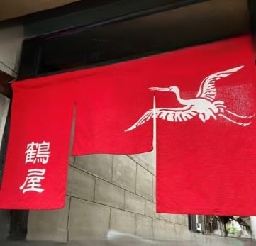 3名様 一泊二日(1棟貸切)民泊「鶴屋」伝統的建造物・古民家宿