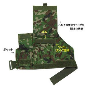 Amazon.co.jp: J.M.E. 陸自新迷彩 136 腕巻式 ペン差し : 文房具