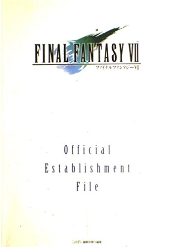 オライリー 無料電子書籍 ファイナルファンタジーVII Official Establishment File バイ