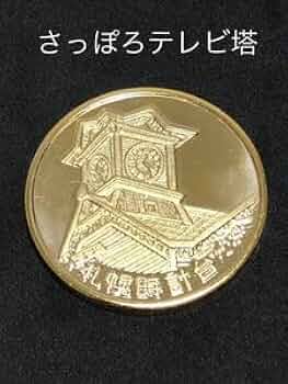 札幌市　テレビ塔と時計台の記念メダル 3179YTD9wML._UF350,350_QL50_.jpg