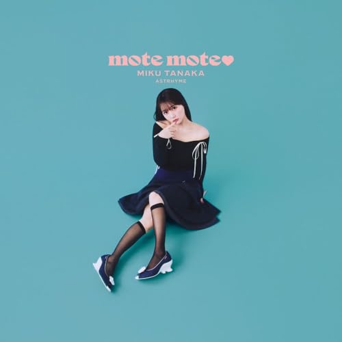 【Amazon.co.jp限定】mote mote♡ (SG) - 田中美久 / ASTRHYME(特典:内容未定)の商品画像