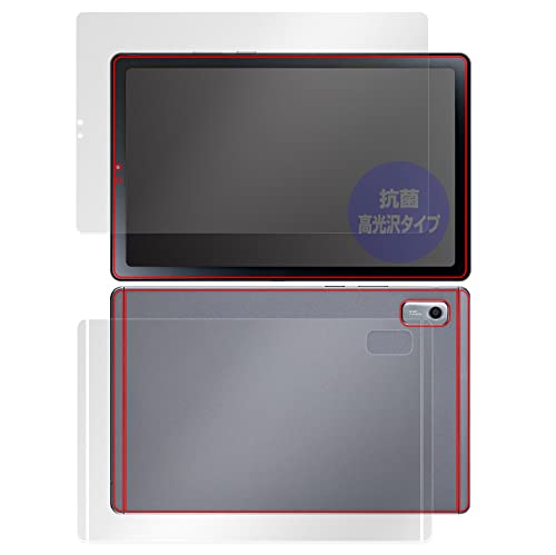 ミヤビックス LAVIE Tab T9 T0975/GAS / TAB09/H01 / TAB09/H02 9型ワイド 2023年6月発売モデル 用 抗菌 抗ウイルス 光沢 保護 フィルム 液晶・背面 セット 日本製