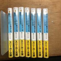 【全巻初版、未開封あり】時々ボソッとロシア語でデレる隣のアーリャさん　1〜10巻 時々ボソッとロシア語でデレる隣のアーリャさん10」燦々SUN