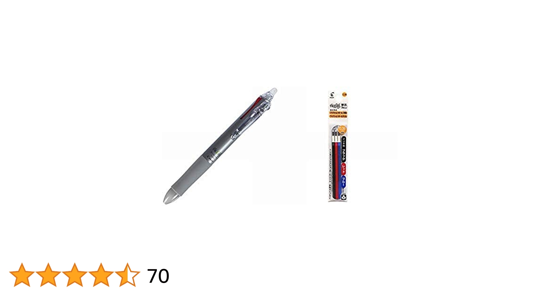 フリクション　3/3 Amazon | Pilot フリクションボール3 ビズ 0.5mm (ボルドー