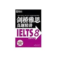 Up Close to Cambridge IELTS-IELTS 8 7802562317 Book Cover