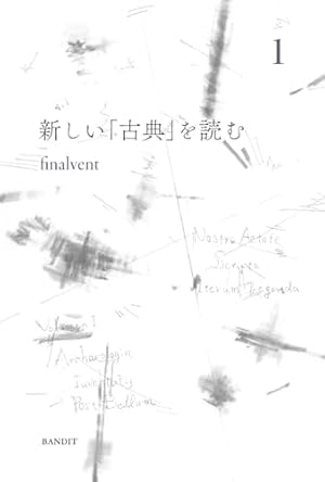 手塚治虫漫画全集、アポロの歌 全3巻セット アポロの歌 3 (手塚治虫漫画全集 37) | 手塚 治虫 |本 | 通販 | Amazon