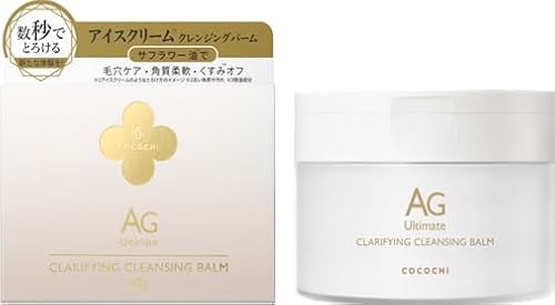 ココチコスメ AG クラリファイング クレンジングバーム 90g メイク落とし (黒ずみ/毛穴/角質ケア) W洗顔不要のサムネイル