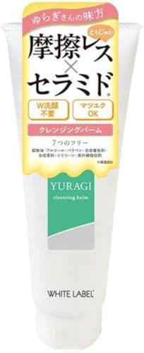 ホワイトラベル ゆらぎクレンジングバーム 90g 摩擦レス＆セラミドで肌がゆらいでいるときも安心して使えるクレンジングバーム