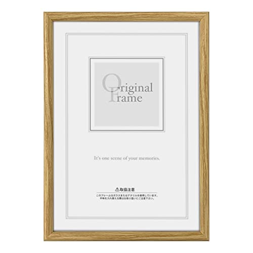 30角アーチフレーム 30角サイズ(300×300mm) ナチュラル