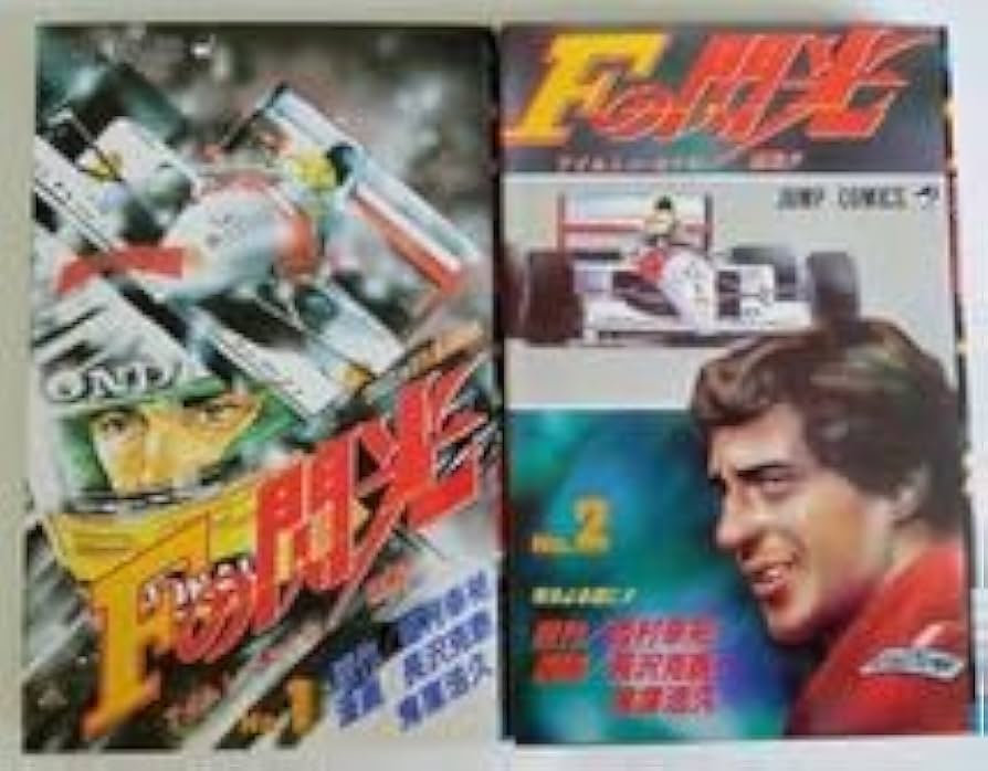 GWセール！　希少 限定品！ アイルトン・セナ　写真集　3冊セット（F1レース） Ayrton - インプレスブックス