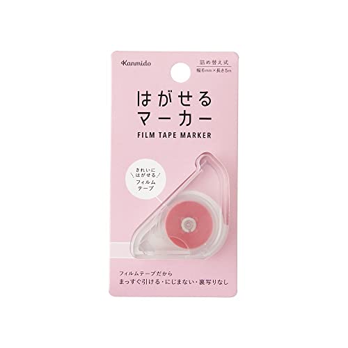 Kanmido HM-1006 Removable Markers, Color, Light Pink
