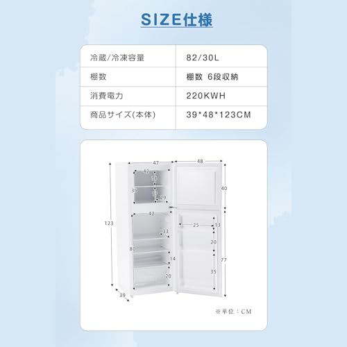 Suwopmvy 冷蔵庫 2ドア 112L ホワイト