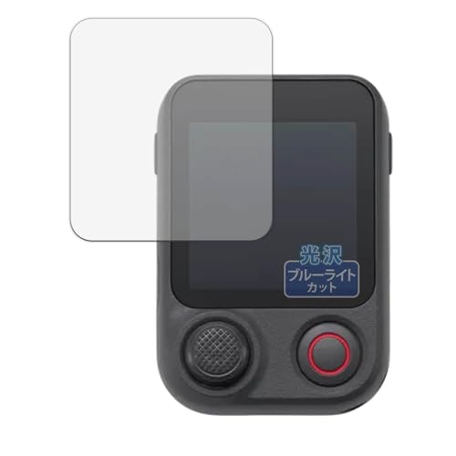 Kayo&Karin �t�B���� DJI Osmo Mobile 8P (Osmo FrameTap) ������ �ی�t�B���� �u���[���C�g�J�b�g ������ ���{��