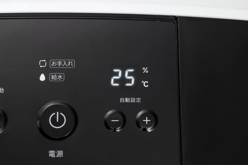 Amazon | スリーアップ 人感/室温センサー付 加湿機能付 大風量