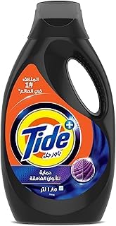 Tide Dark Colour Protect Laundry Detergent Power Gel 1.85L