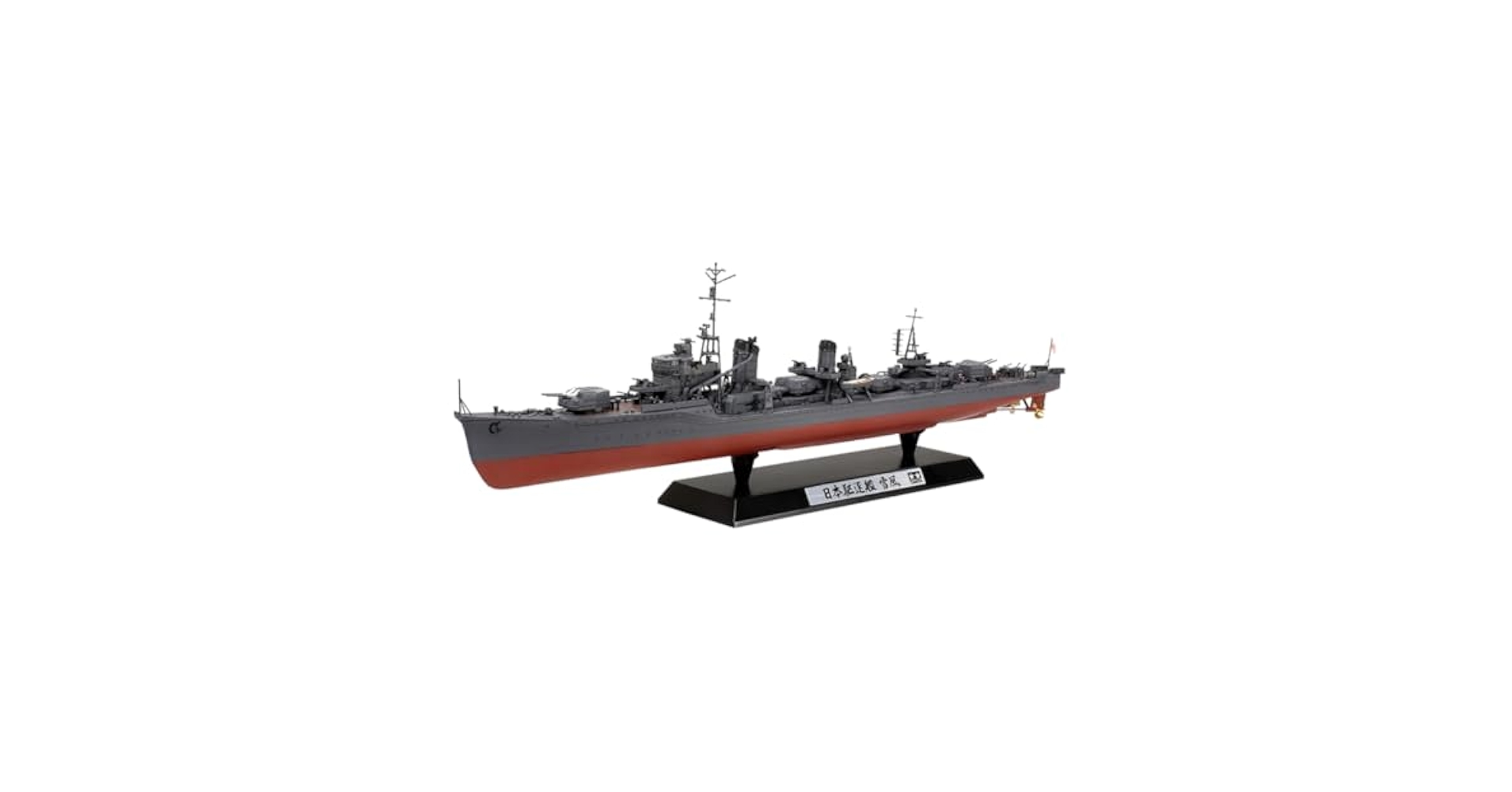 模型製作用品 Radio Control model Destroyer Amazon.com