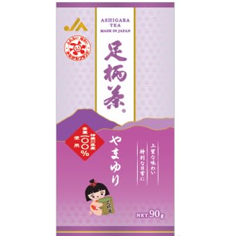 足柄茶[上級]やまゆり450g(90g×5本)