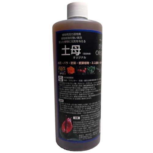 環境セラピィ 土母 オリジナル (DOMO ORIGINAL) 500ML 植物用活力活性剤 お花 バラ 野菜 観葉植物 ミニ盆栽 多肉サボテン 果樹 鉢植 プランター 花壇 畑
