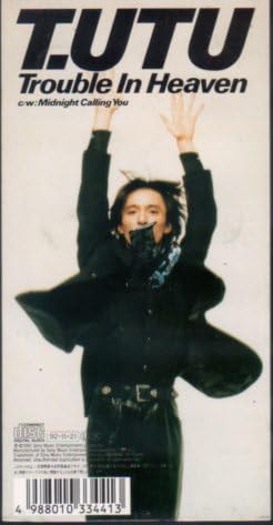 Amazon.co.jp: ◇8cmCDS◇宇都宮隆(T.UTU)/Trouble In Heaven/ソロ