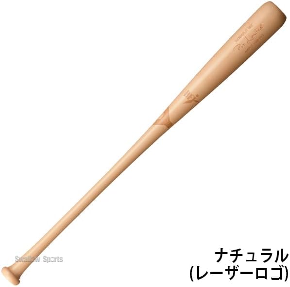 野球 ヤナセ 木製 バット 硬式 硬式木製バット YUMシリーズ メイプル