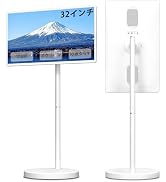 Amazon.co.jp: 移動式スマートモニター 32インチ モバイルモニター