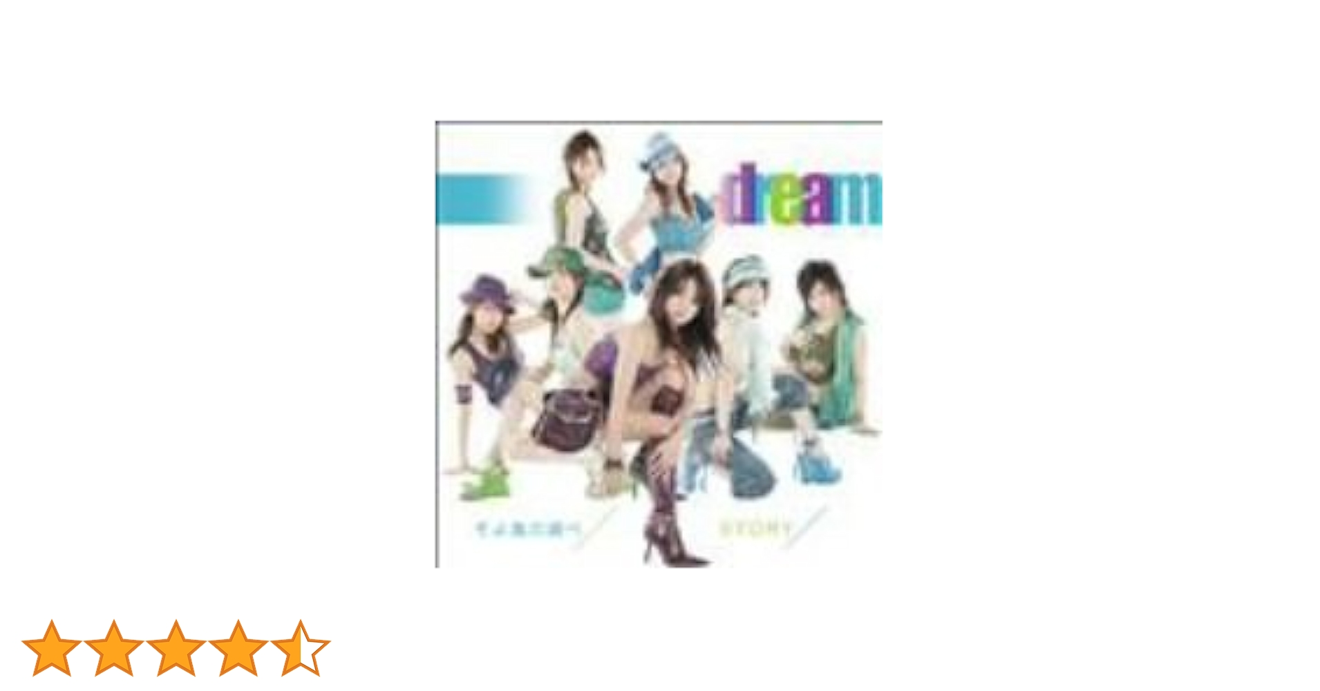 Amazon.co.jp: そよ風の調べ/STORY(DVD付): Music