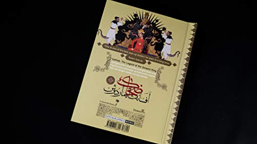 Zahhak: The Legend Of The Serpent King