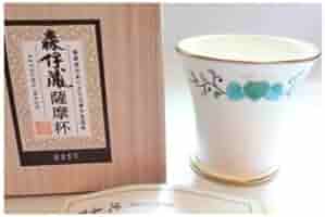 森正 盃 酒器 岸本吉二商店 盃2.7寸(8cm) 4562157941897 1箱(10個入)（直送品