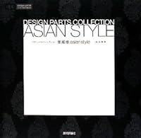Ajia Asian style = Asian style 4774135240 Book Cover