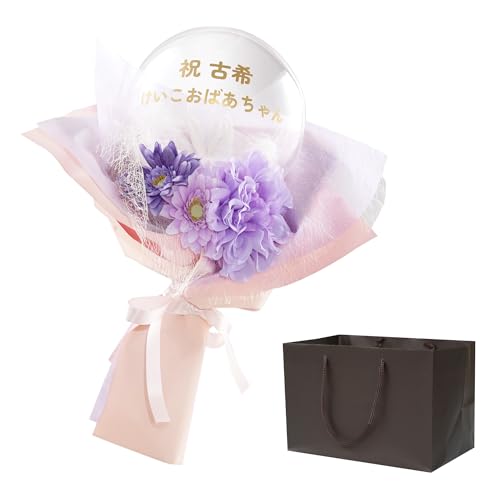 卒業 卒園 ミニバルーンブーケ 3点set 25cm 卒業 卒園 ミニバルーンブーケ 3点set 25cm 花束 ミニブーケバルーン