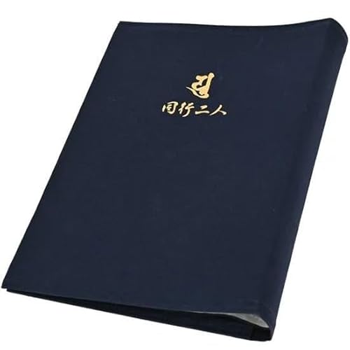 オリジナル置き朱印保存帳 ネイビー【お遍路用品/巡礼用品】