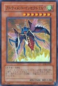 Amazon.co.jp: 遊戯王カード アルティメット・インセクト LV7 TLM