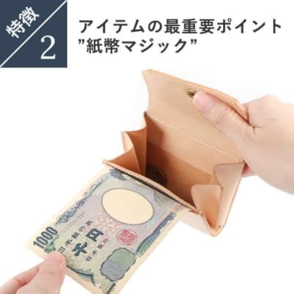 Amazon | ビアベリー HATCHBACK ハッチバック コンパクト財布