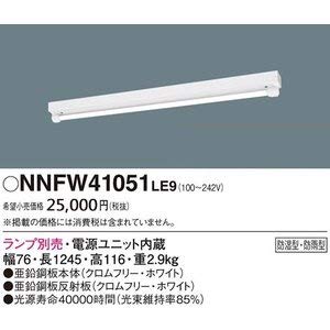 Amazon パナソニック Panasonic ベースライト Led Ldl40x1 笠なし型 防湿防雨 Nnfw41051le9 ベース照明器具 産業 研究開発用品 通販