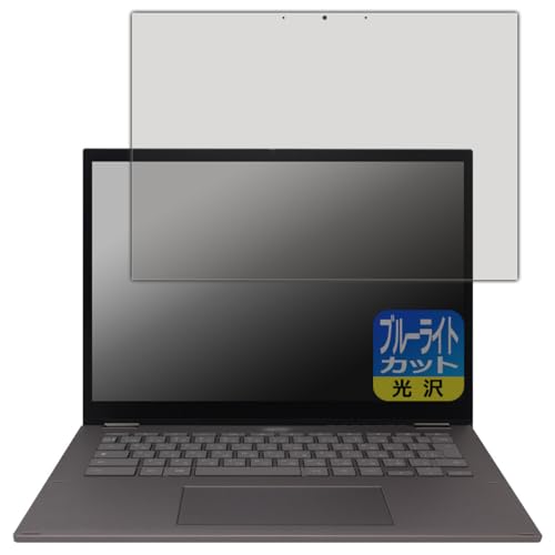 PDA�H�[ ASUS Chromebook Plus CM34 Flip (CM3401FFA) �Ή� �u���[���C�g�J�b�g[����] �ی� �t�B���� [��ʗp] ���{��