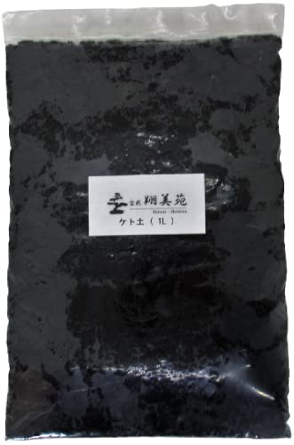 翔美苑 ケト土 (けと土) 苔玉 苔テラリウム 盆栽 の 土 苔 の 石付 や テラリウム の 造形 に 便利 (1L)