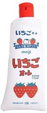 COKUERA Trousse Drôle Mignon Porte-Crayon Dentifrice Stylo étui en Cuir Grande Bouteille de Lait Stylo Sac Kawaii Papeterie école Enfants Fournitures Enfants Cadeau Portable Cover