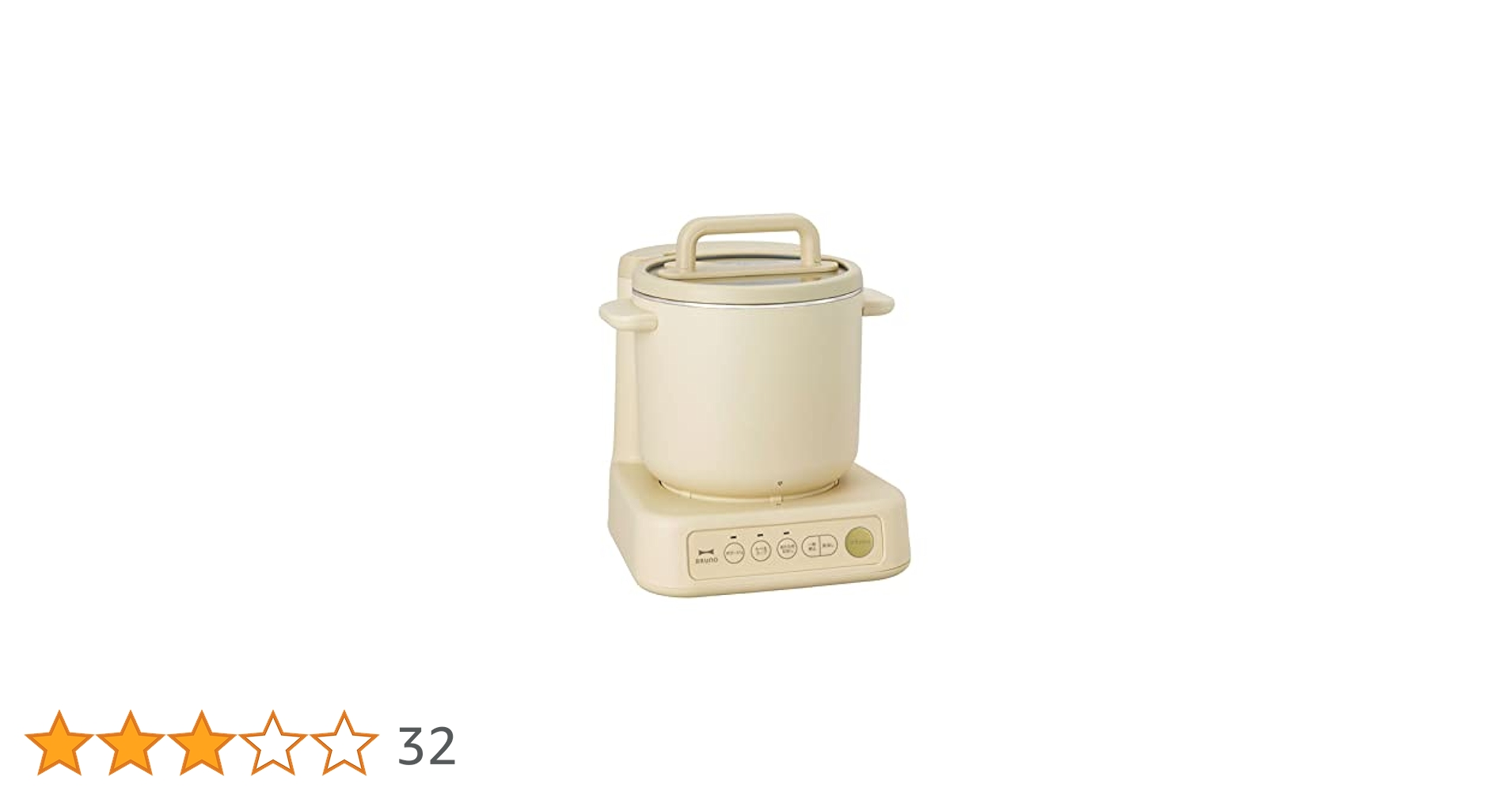 BRUNO2022年製 スープクックプロセッサー BOE102 スープクッカー 317GtLuXtAL.jpg_BO30,255,255,