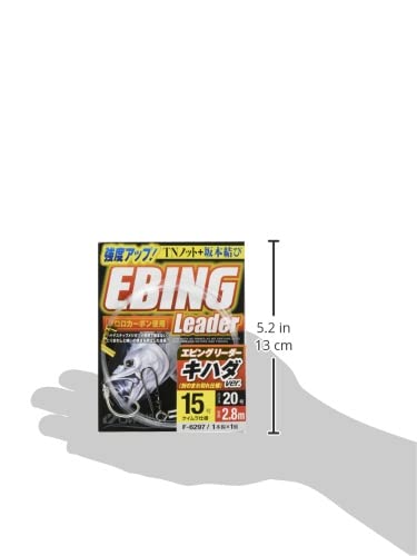 Owner Eve Leader Kihada Version 15-20 miniatura 3