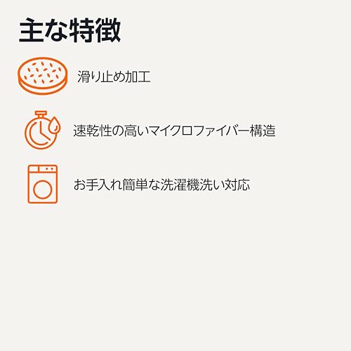 Amazonベーシック ホットヨガマットタオル 188×61cm アクア