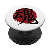 Photo Gallery anima kanji simboli giapponesi calligrafia popsockets popgrip intercambiabile Photo Gallery anima kanji simboli giapponesi calligrafia popsockets popgrip intercambiabile