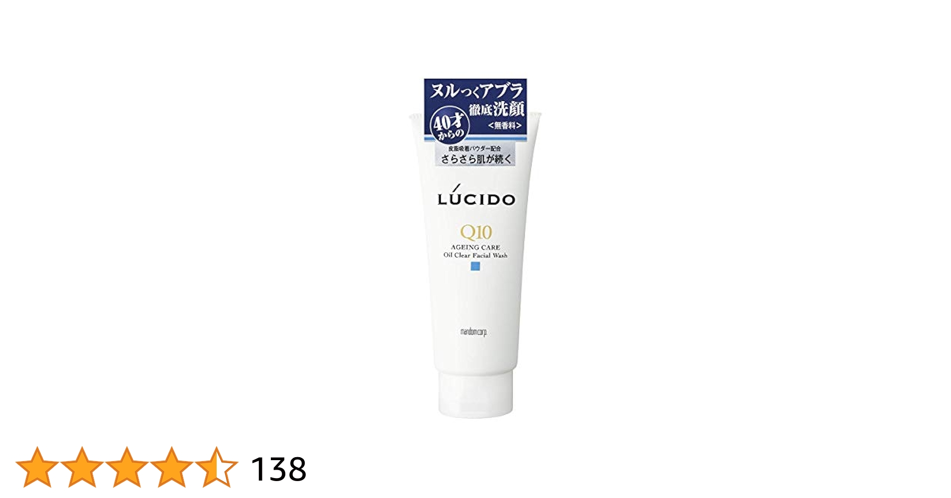 洗顔料 Q10 Amazon | LUCIDO(ルシード) オイルクリア洗顔フォーム Q10 130g