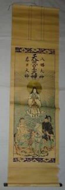 Amazon.co.jp: 稀少 アンティーク 神社 天照皇大神 八幡大神