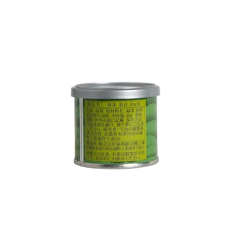 UJInoTSUYU Matcha Green Tea Hagoromo 1250 | Super Premium Japanese Matcha Powder | Sourced from Uji Kyoto | Imported from Japan | 100% Pure and Authentic | Superfood |(Pack of 1, 20, gram)