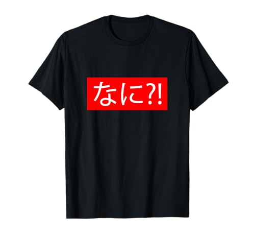 Japanese Word Nani Not Kanji Manga Culture Anime Lover Gift T-Shirt