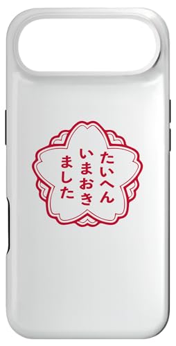 ւ񂢂܂܂ X^v  ʔ cbR~ ΂ MO W[N   l^ X}zP[X iPhone Air p