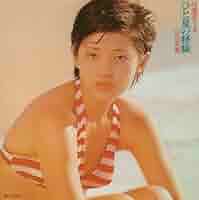 ※限定セール　山口百恵 ひと夏の経験サイン入り 限定セール 山口百恵 ひと夏の経験サイン入り 限定セール 山口